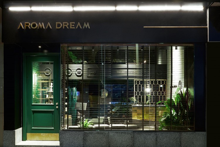 灯凳创意有限公司 | AROMA 泰式DREAM按摩水疗店