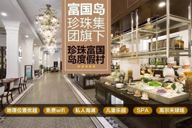 立省5000元！五星酒店+双乐园亲子出游就要这样玩